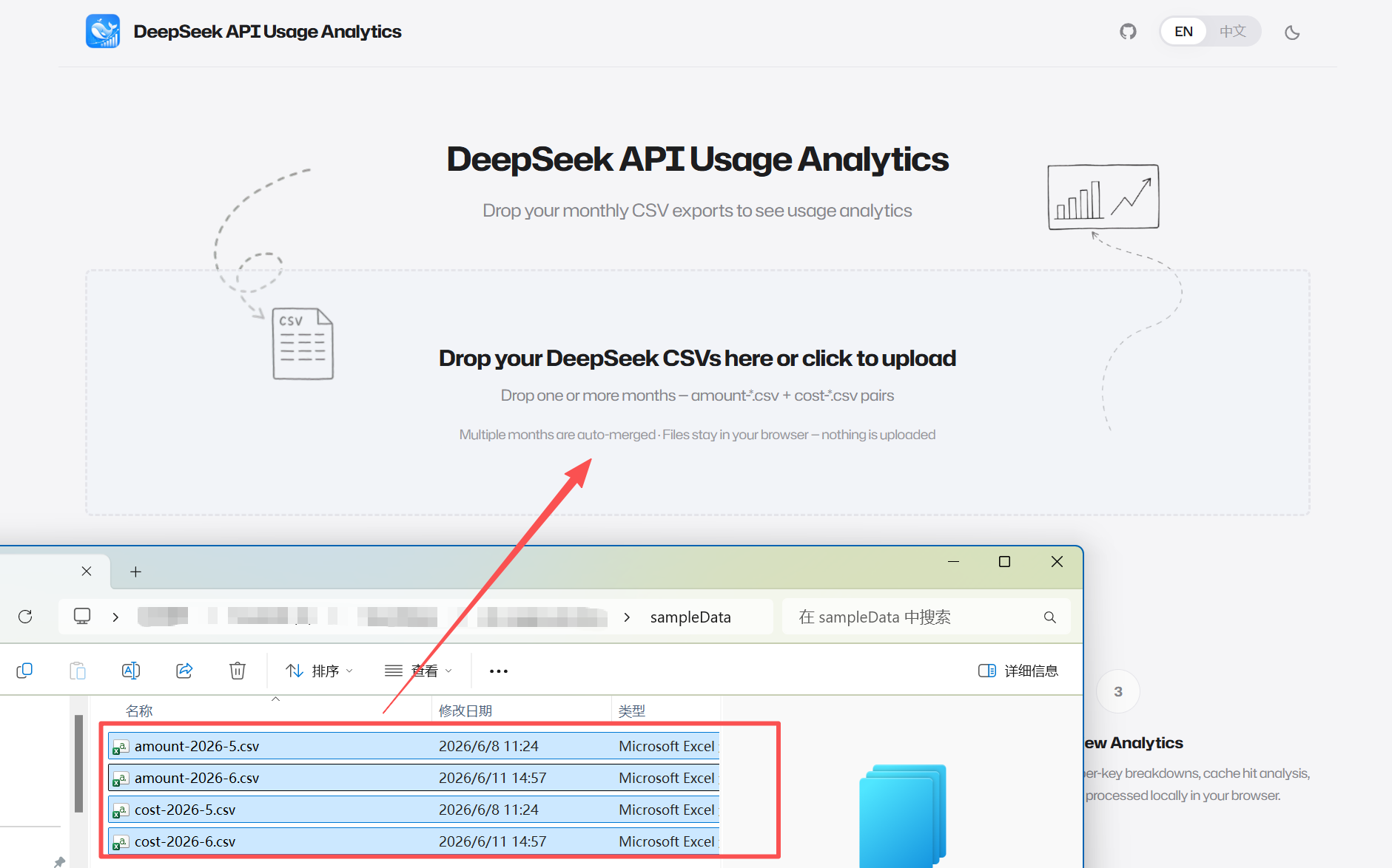 Drag the ZIP archive or CSV files onto the upload area — months are auto-paired and merged